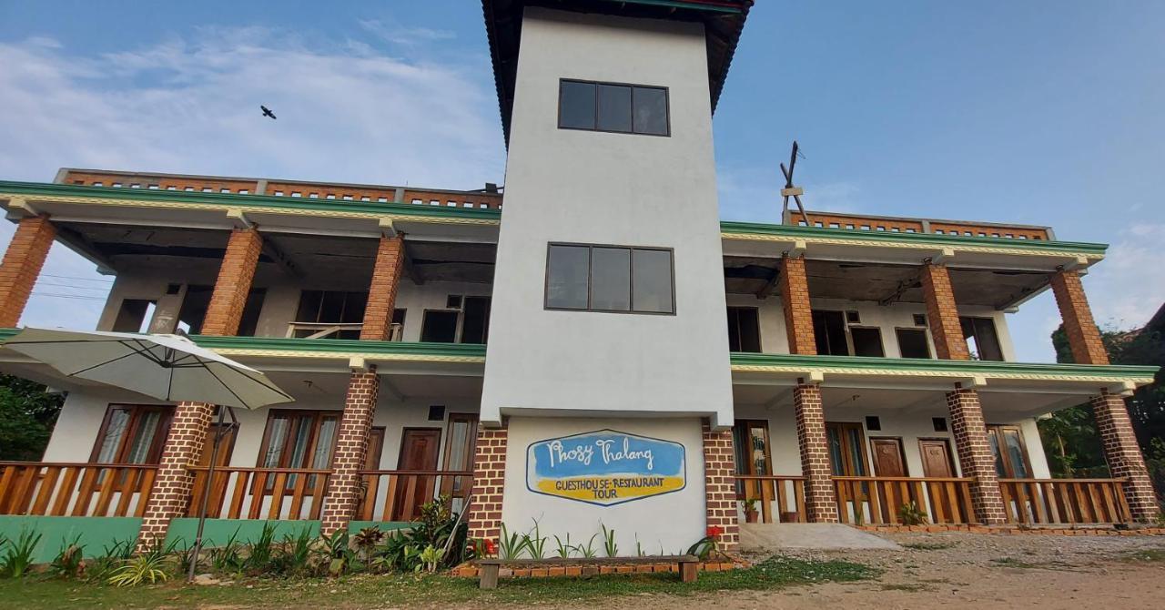 Phosy Thalang Laos Hotel Nam Theun ภายนอก รูปภาพ